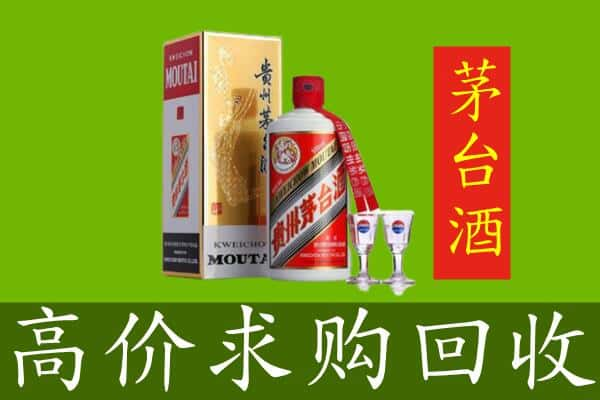 余姚市回收茅台巽风酒