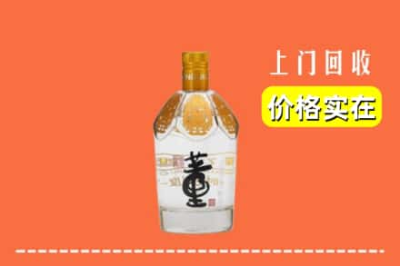 余姚市求购高价回收董酒