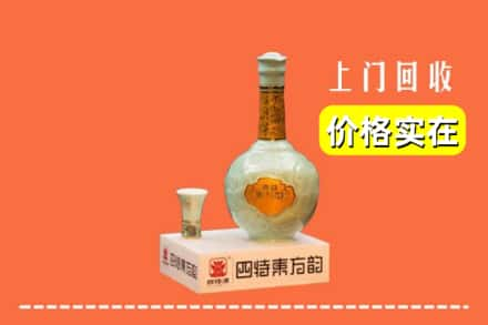 余姚市回收四特酒