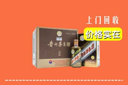 余姚市回收彩釉茅台酒